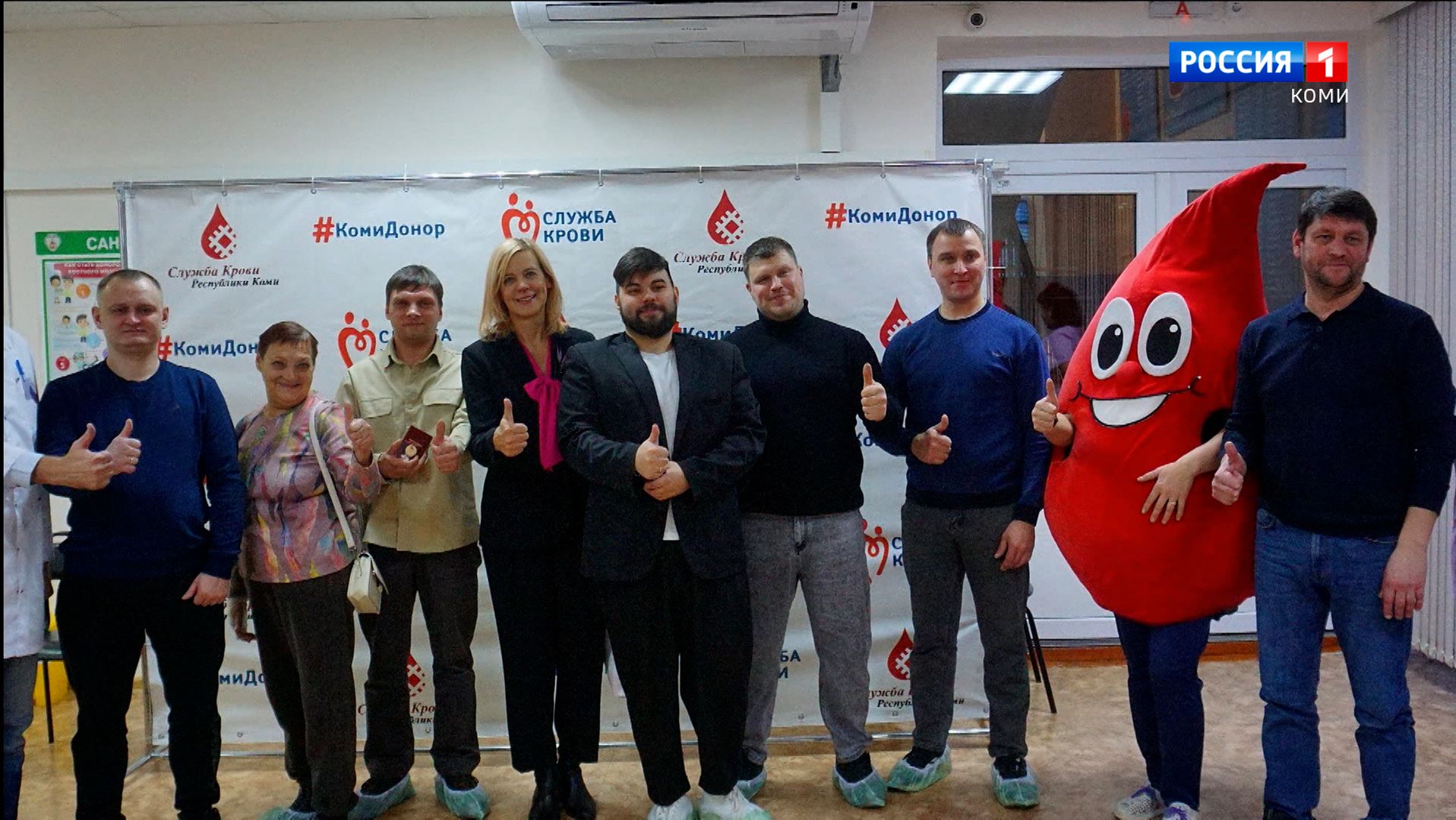 В столице Коми наградили почетных доноров России