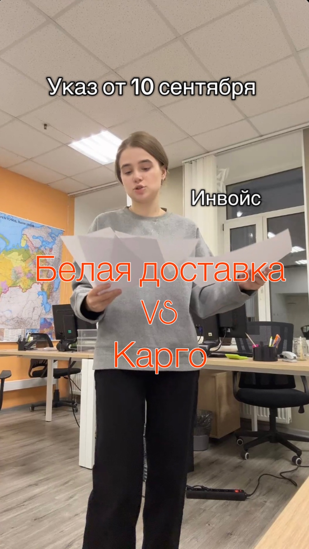 Карго в прошлом