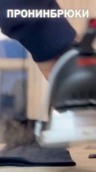 СОЗДАНИЕ СТИЛЯ! БРЮКИ ДЛЯ СЭРОВ И ПЭРОВ. Григорий Пронин #брюки