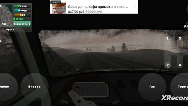 подарки 🎁 от разрабочка в пикап