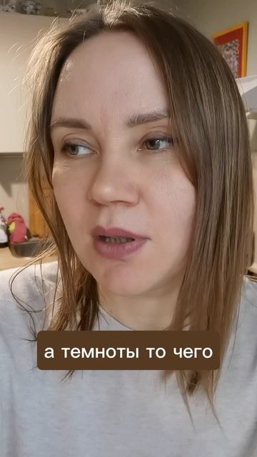 #осозналка чего боишься