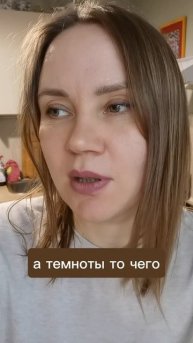 #осозналка чего боишься