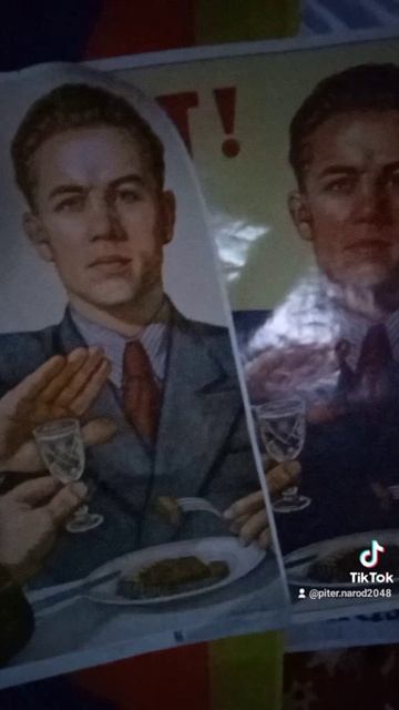 ОБЩЕЕ ДЕЛО. ТРЕЗВО ВСТРЕЧУ НОВЫЙ ГОД! С ТРЕЗВЫМИ ДЕДОМ МОРОЗОМ И СНЕГУРОЧКОЙ! В ПИТЕРЕ - НЕ ПИТЬ!