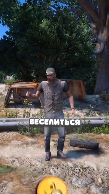 Почему Рокстар убрал эту фишку ? 🧐