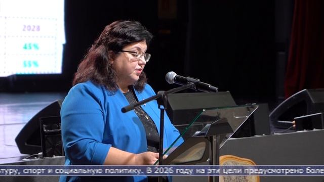 24.11.2025 Городской бюджет обсудили на публичных слушаниях в Южно-Сахалинске