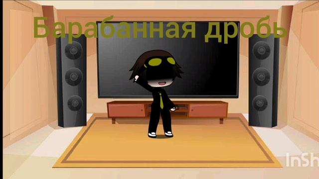 неожиданные новости?