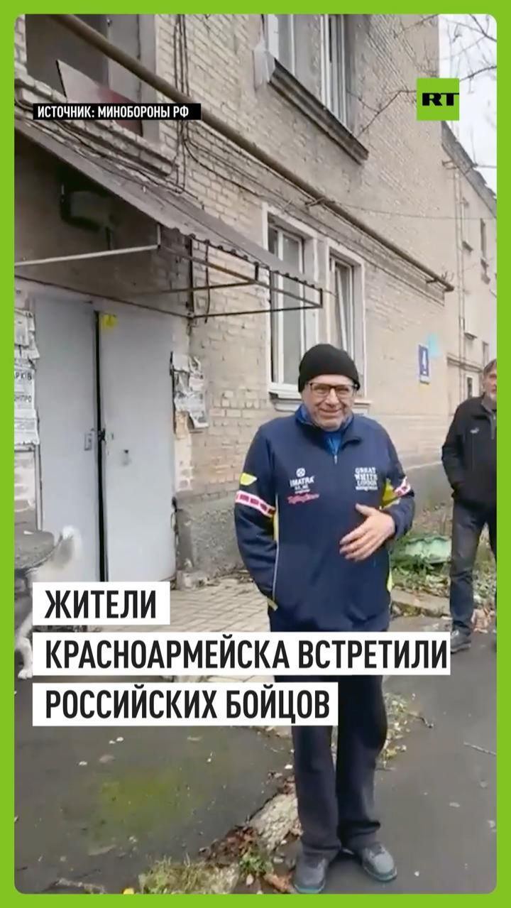 Мирные жители встречают российских военнослужащих в Красноармейске