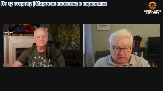 Дэниел Дэвис - Андрей Мартьянов: Россия — преступное государство?