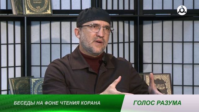 Голос разума. О достоинстве терпения в Исламе