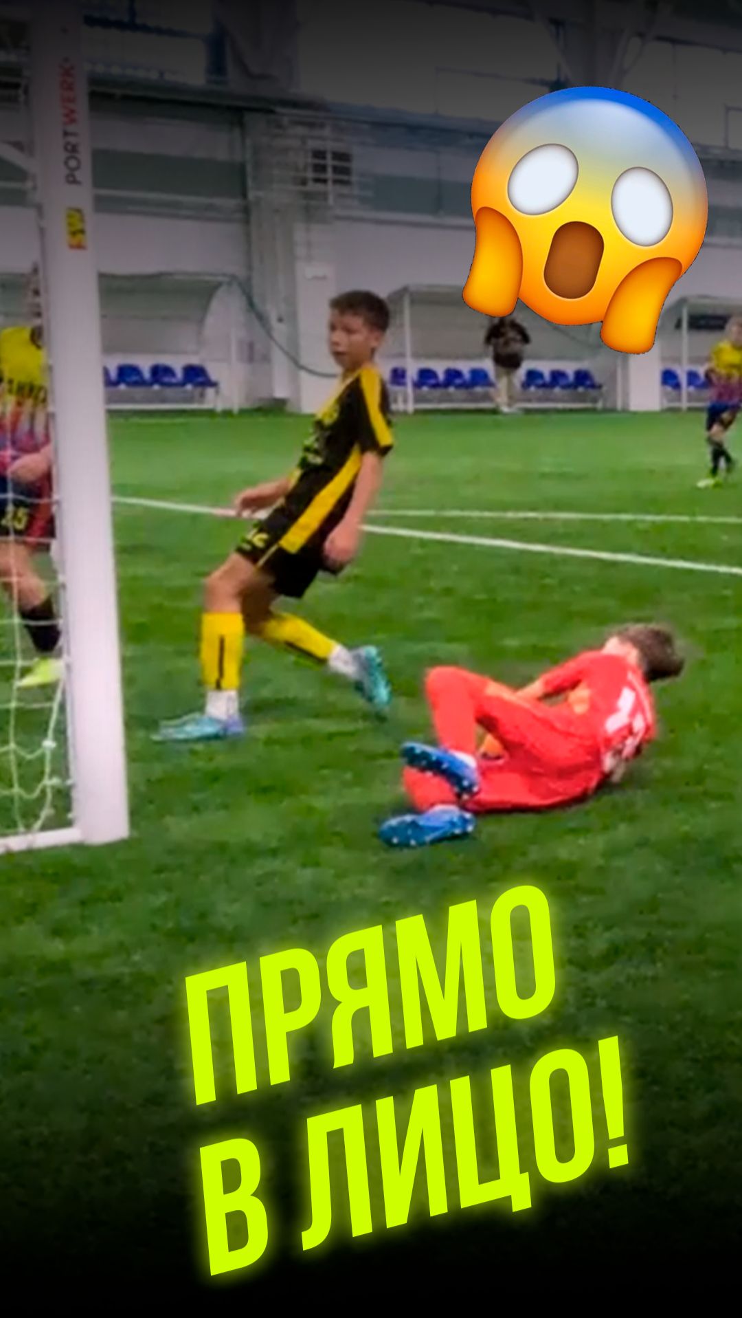 Пугает вратаря 😱 #футбол #ФКДомодедово #СШОРОлимп  #НовогоднийЧемпионат