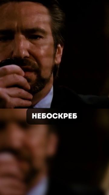 Интересный факт #3