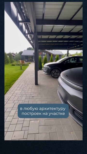 ❓Почему мы «не рекомендуем» навесы в стиле хай-тек?