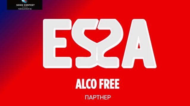 Партнер песенного конкурса Новая волна'26