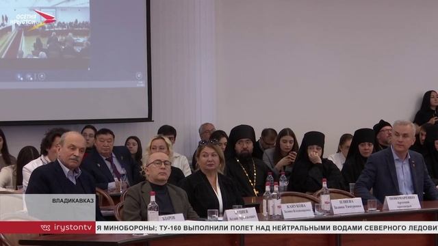 Во Владикавказе проходят XIV Свято-Георгиевске чтения
