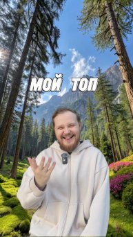 Как вам мои шмотки?😎