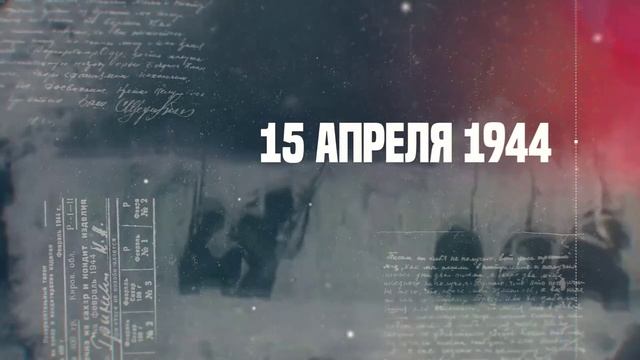 Город-герой Севастополь