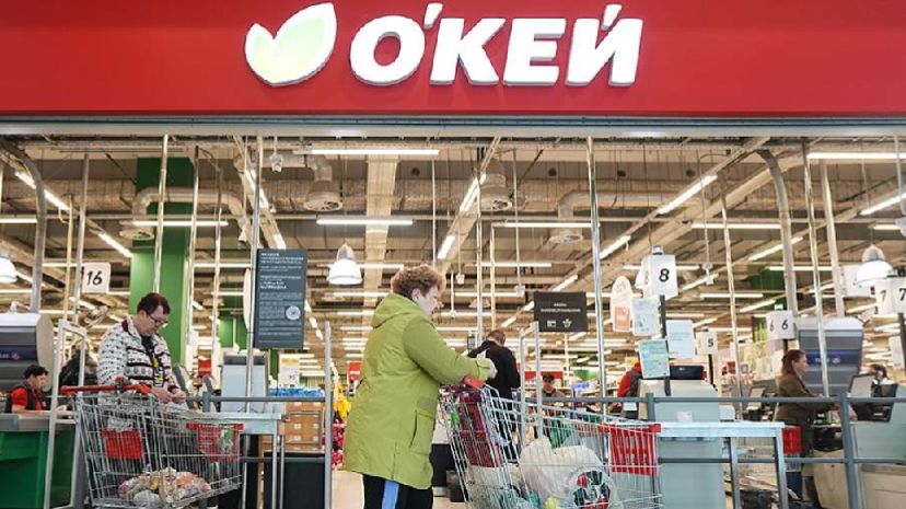 O’Key Group завершила сделку по продаже менеджменту сети гипермаркетов «О’Кей»
