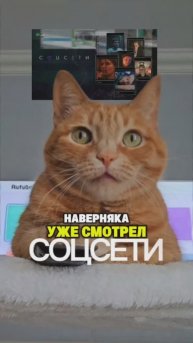 Подборка фильмов про социальные сети и интернет