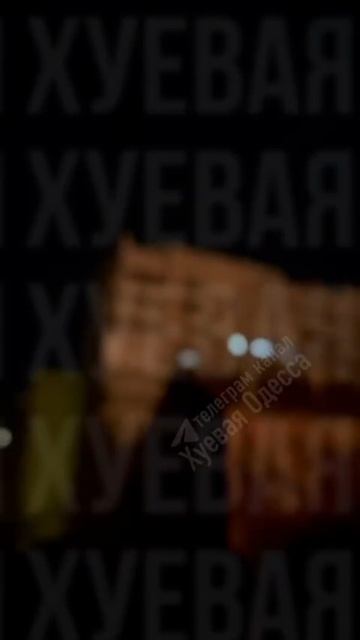 В Одессе после прилета кончился свет. Будет не скоро.