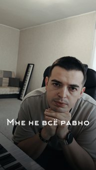 Я строгий учитель?