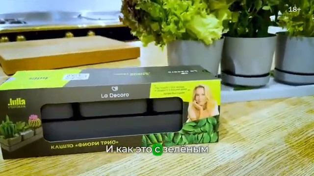 La Decoro в новом выпуске программы Мне это нравится