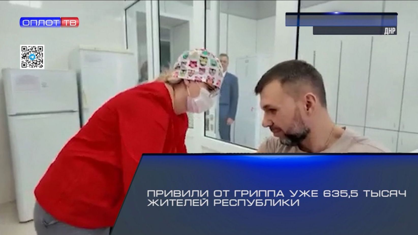 Привили от гриппа уже 635,5 тысяч жителей Республики