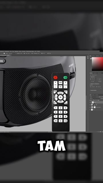 Доделала За Продавца: Редизайн Карточки WB В Стиле Frutiger Metro (часть 4) полное видео на канале