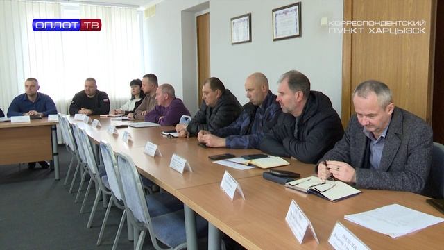 Совещание в горадминистрации