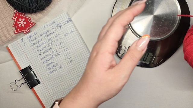 Марафон #вязальный_рай. Отчет №8