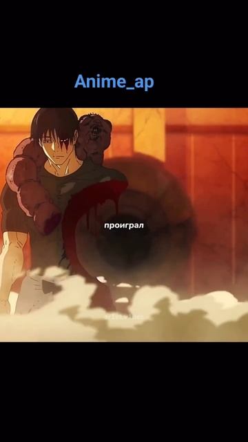 Тоджи 😢 был самый сильный человек без магии