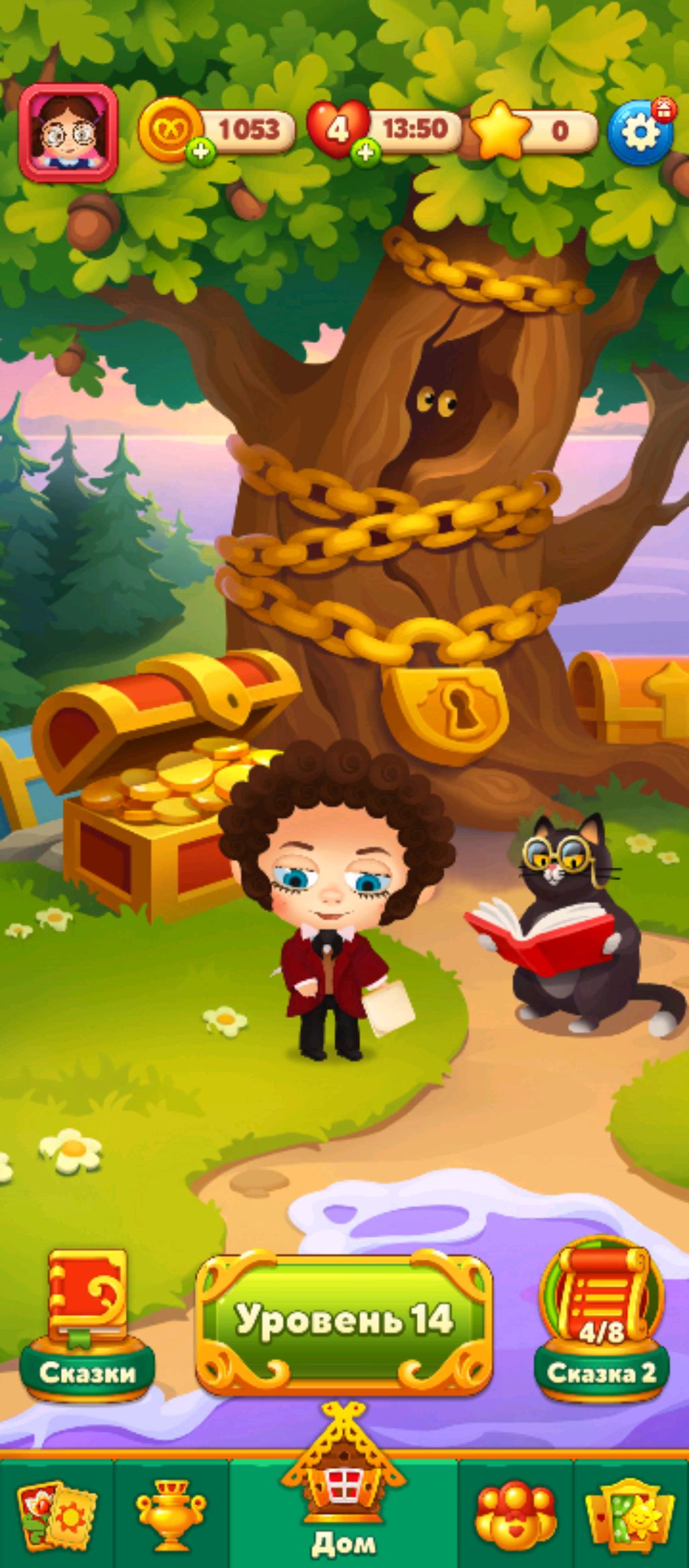 хочу показать свою комнату