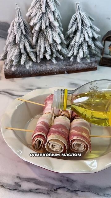 Закуска на шпажках