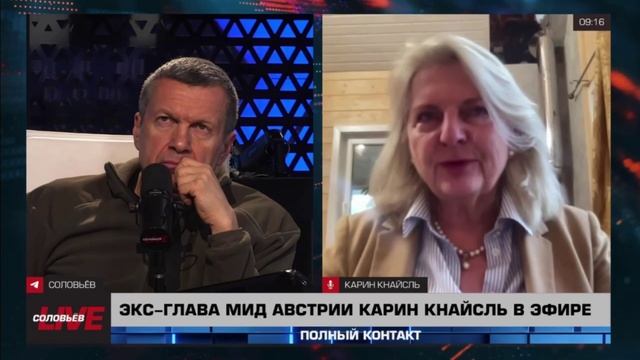 «Западные политики сами загоняют себя в проблемы, с которыми сталкиваются», — экс-глава МИД Австрии