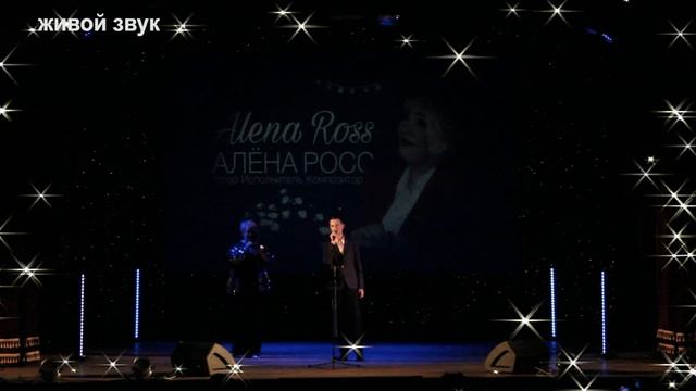 Стихотворение "Ночное море"