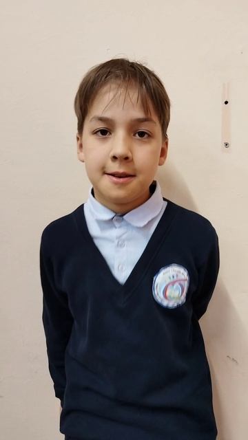 Приветствие