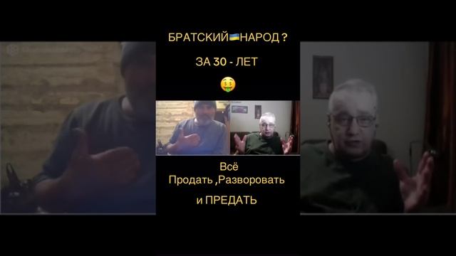 Чат рулетка, Украина 404/2