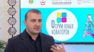 В Нижнем Новгороде в финальный день 60 участников «Форума юных новаторов» представили свои проекты