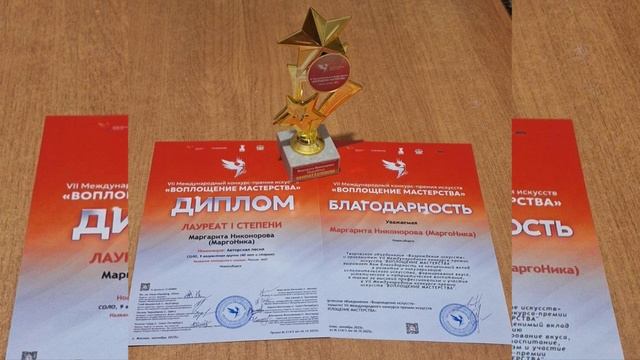 МаргоНика - Россия, пой!