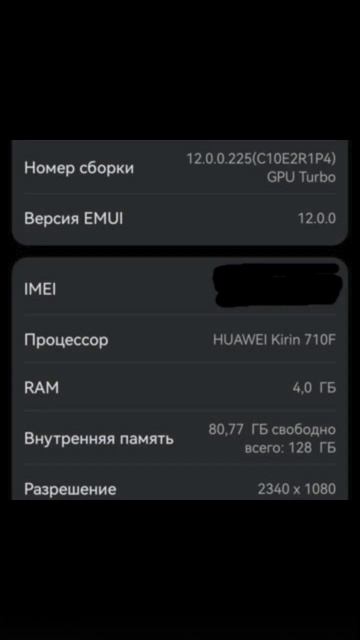 Дмитрий смартфон без камер (Авито)