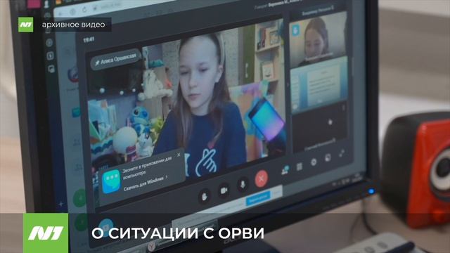 Детей и подростков переводят на дистант. Нижневартовск