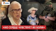 Слабовидящая бабушка поддерживает бойцов стихами
