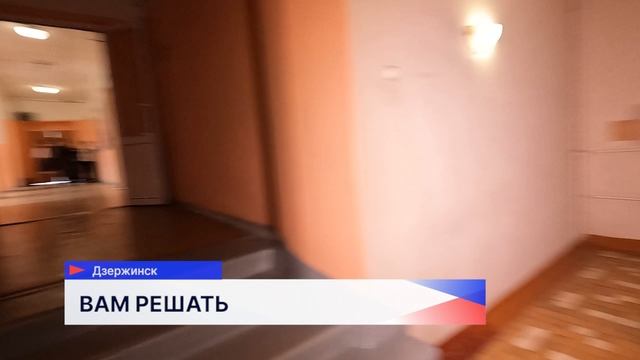 Поддержать проект по обновлению асфальта просят в школе №22 города Дзержинска