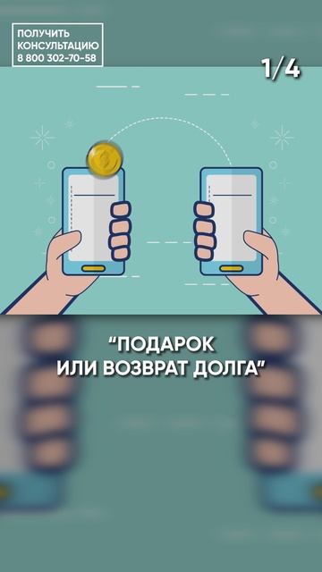 Вашу карту ЗАБЛОКИРУЮТ за ОБЫЧНЫЕ ПЕРЕВОДЫ, если... #деньги #банк #закон