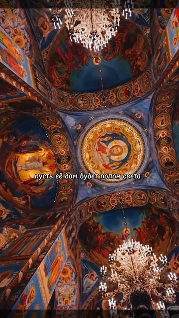 Господи, спаси и сохрани мою маму ❤️🩹☦️