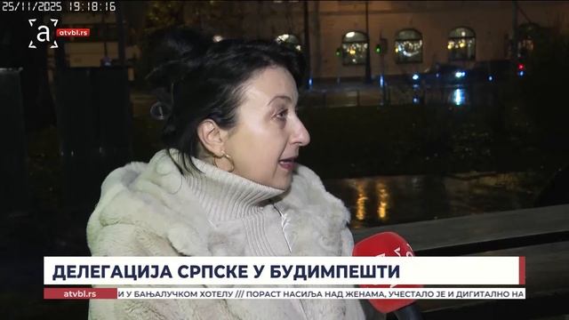 АТВ у Мађарској: Делегација Српске у Будимпешти