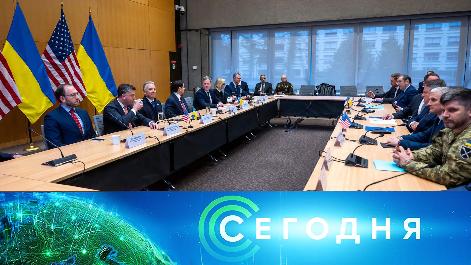 «Сегодня»: 25 ноября 2025 года. 08:00 | Выпуск новостей | Новости НТВ