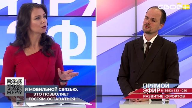 Ставрополье продолжает улучшать инфраструктуру для туристов