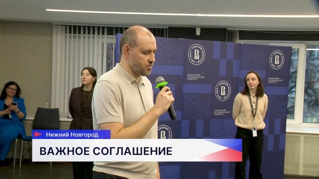 Соглашение о сотрудничестве заключили НИУ ВШЭ — Нижний Новгород и компания «Авито»