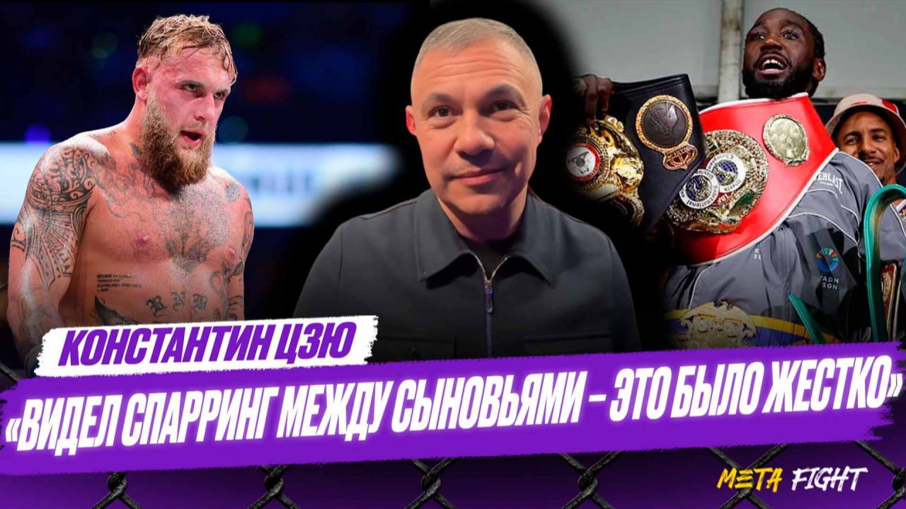 Кроуфорд заслуженно занимает первую строчку P4P / Полу не страшен риск, им движут деньги | Цзю