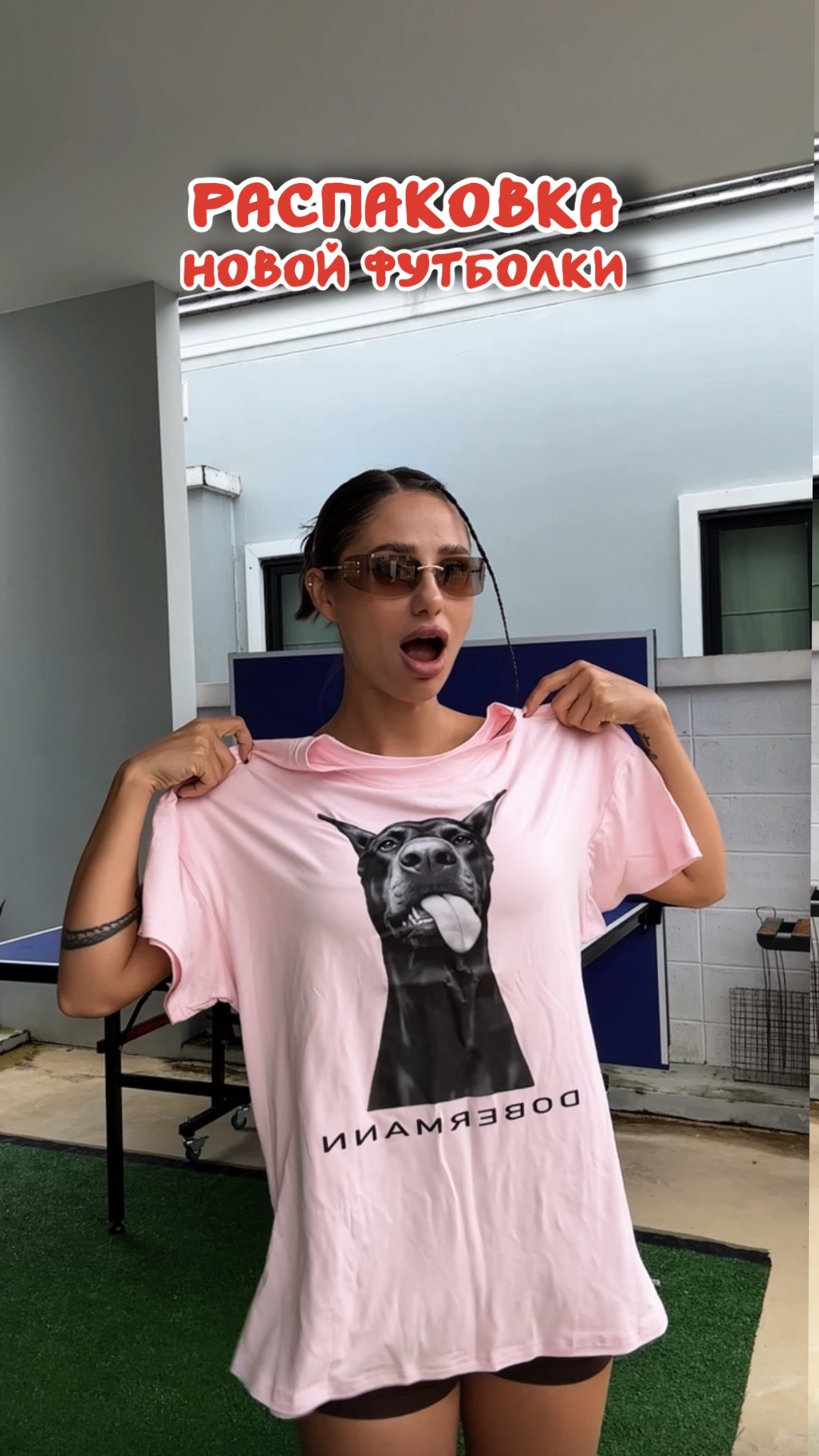 РАСПАКОВКА НОВОЙ ФУТБОЛКИ